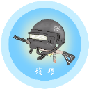 殇痕画质助手免卡密版免费版9.8.6