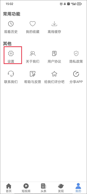 月亮影视大全官方版