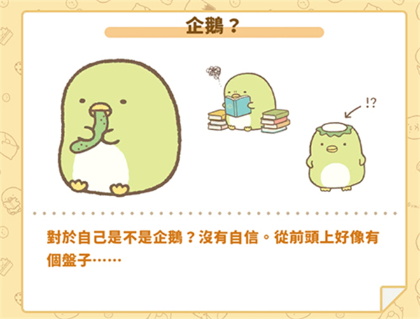 角落小伙伴农场官方正版