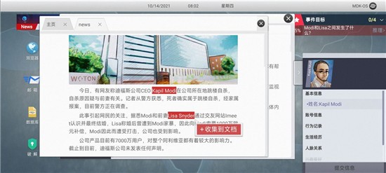 新手教程9