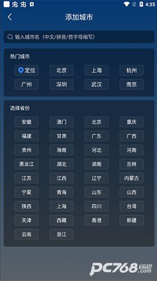 知雨天气