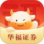 华福小福牛(金融理财服务软件)v6.11.0