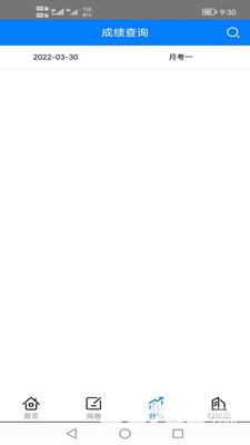 翰林金榜网上阅卷系统