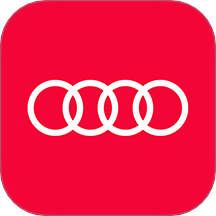 一汽奥迪app官方版下载v5.1.0安卓版
