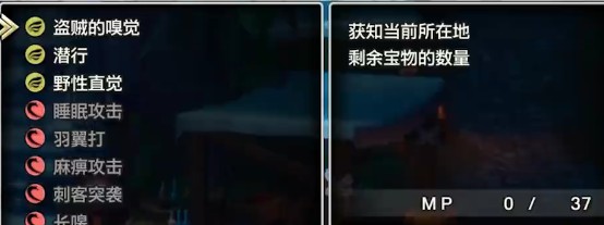 阵容搭配推荐截图5