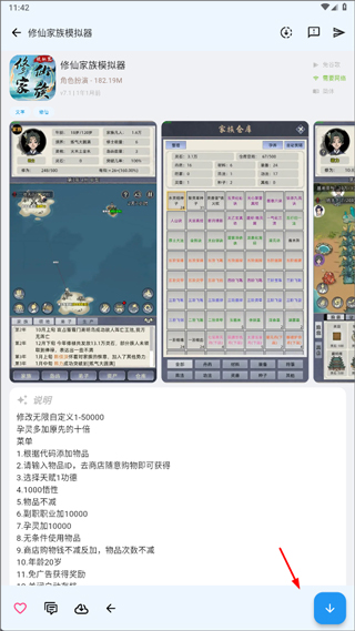 折相思游戏盒