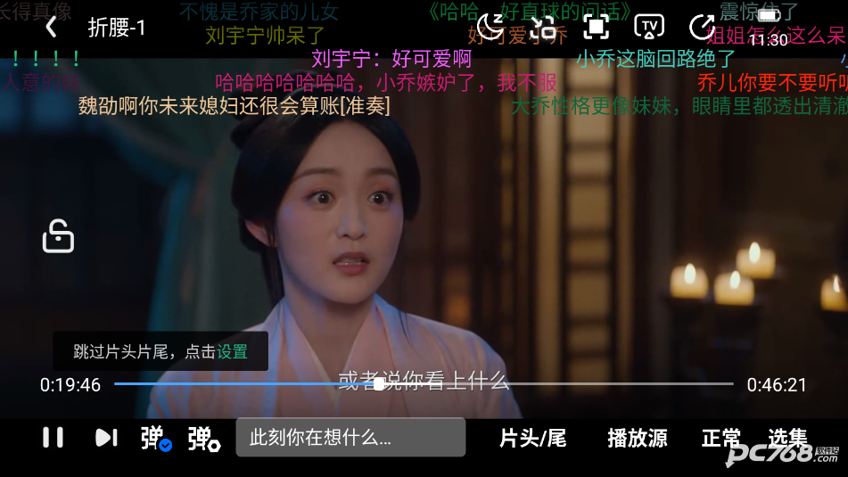 幕启星河