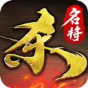 名将杀手游下载最新版v0.7.3002 官方版