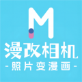 漫改相机app安卓最新v2.1.6