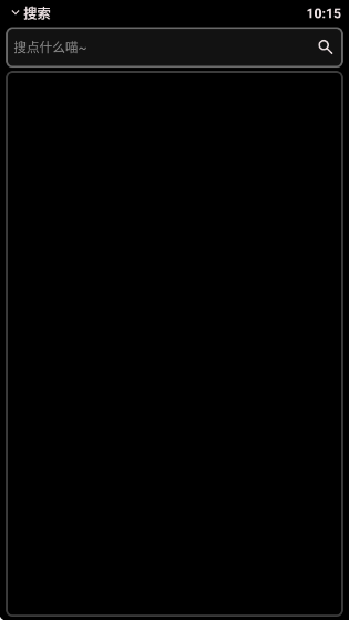 哔哩终端app下载