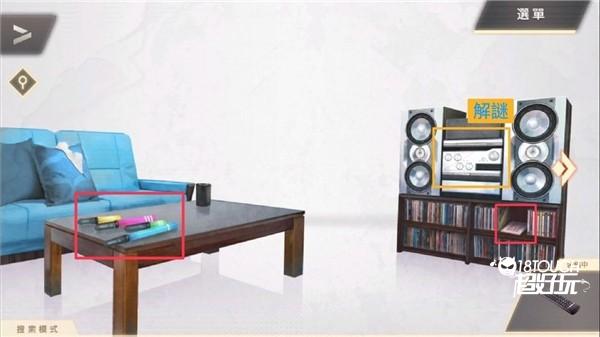 物语叶的处方药游戏图片17