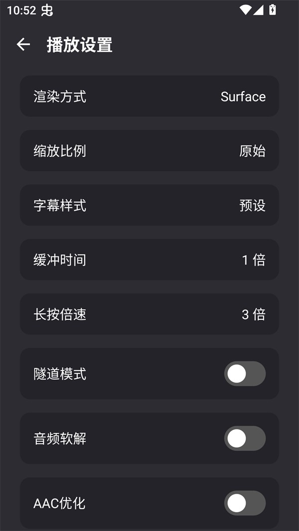 使用方法截图2