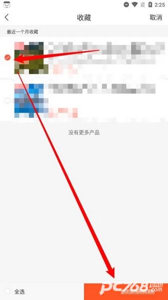 中青遨游旅行