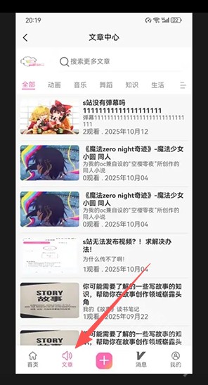 术力口