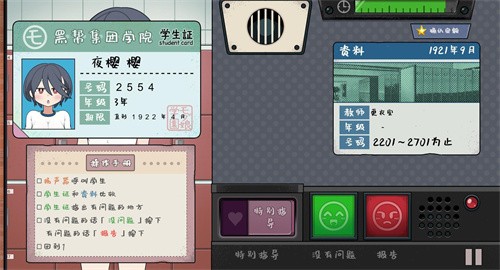 路人娘捕获学院冷狐版