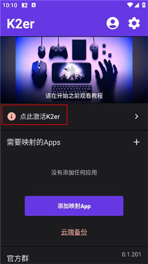 k2er正版