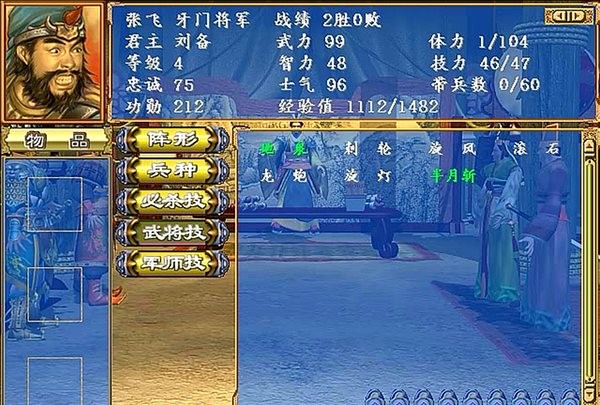 快速升级的具体方法3