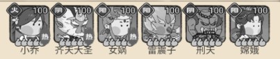 小小兵者阵容推荐3