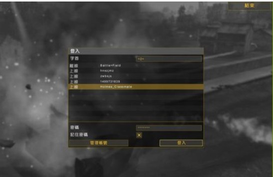 战地2联机的操作讲解截图