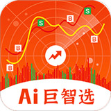 ai巨智选-巨智选智能选股v1.0.0.21052602