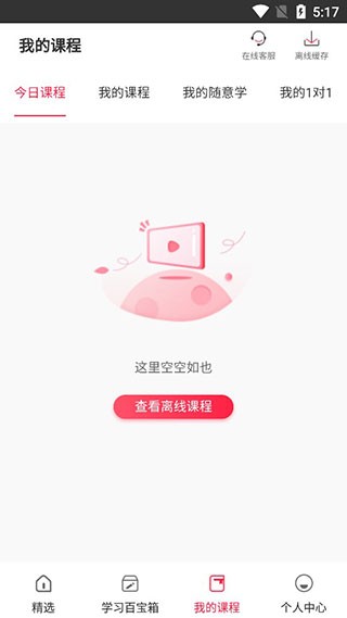 美森网校8