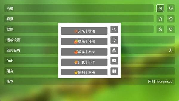 毒苹果