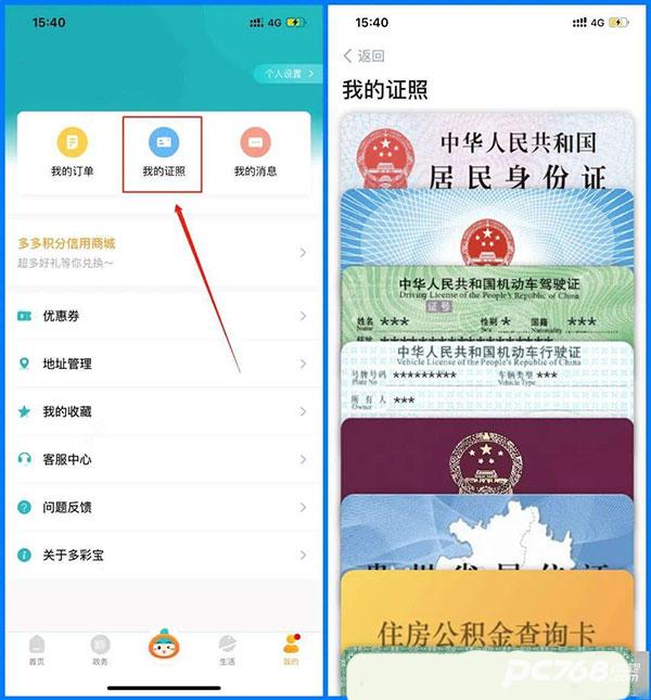 云上贵州多彩宝