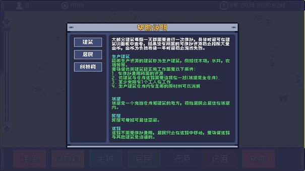 风暴领主游戏开局思路2 风暴领主游戏指南