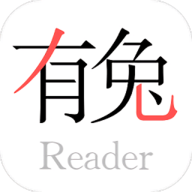 有兔阅读免费阅读小说最新版v1.9.9