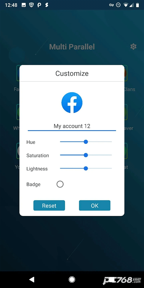 多开空间去广告版