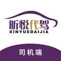 昕悦代驾手机版v1.2.4