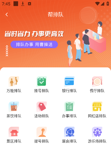 曹操送app免费版