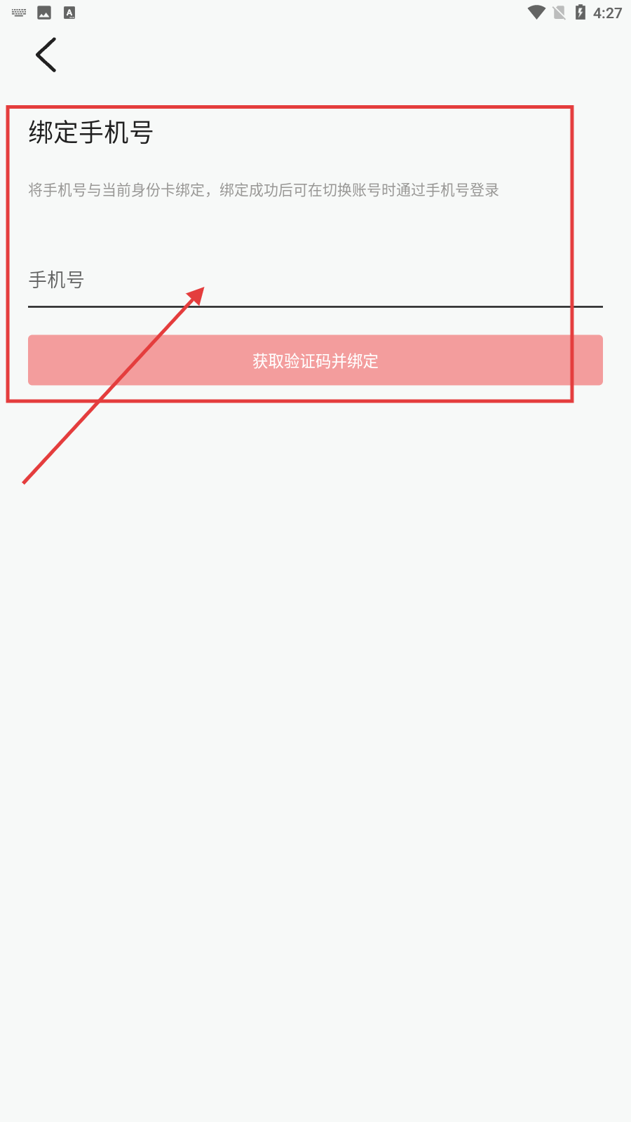 嗨漫画官方免费