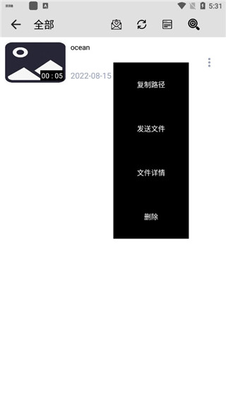 万能播放器手机版