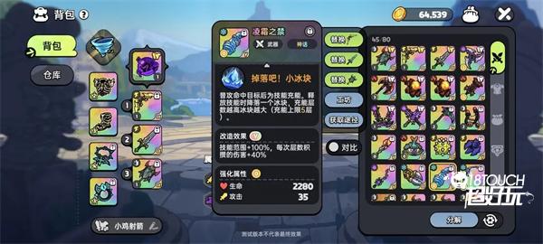 PVE输出武器推荐