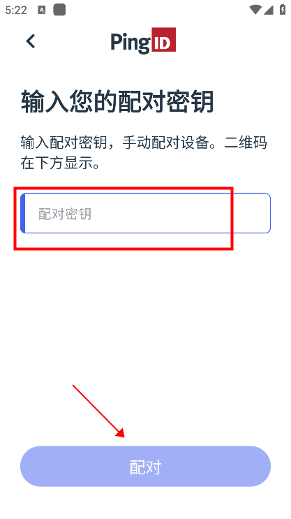 PingID