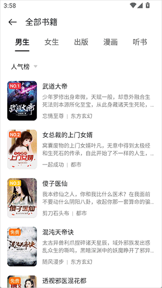 OPPO阅读官方版