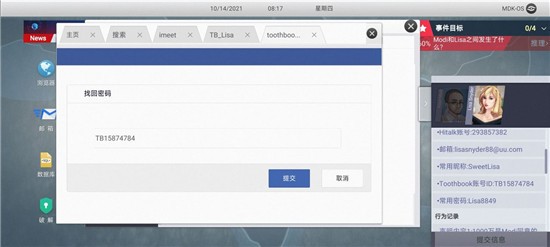 新手教程19