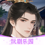 玩剧乐园app官方最新版1.1.6