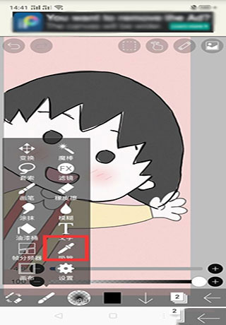 爱笔思画x2024最新版本