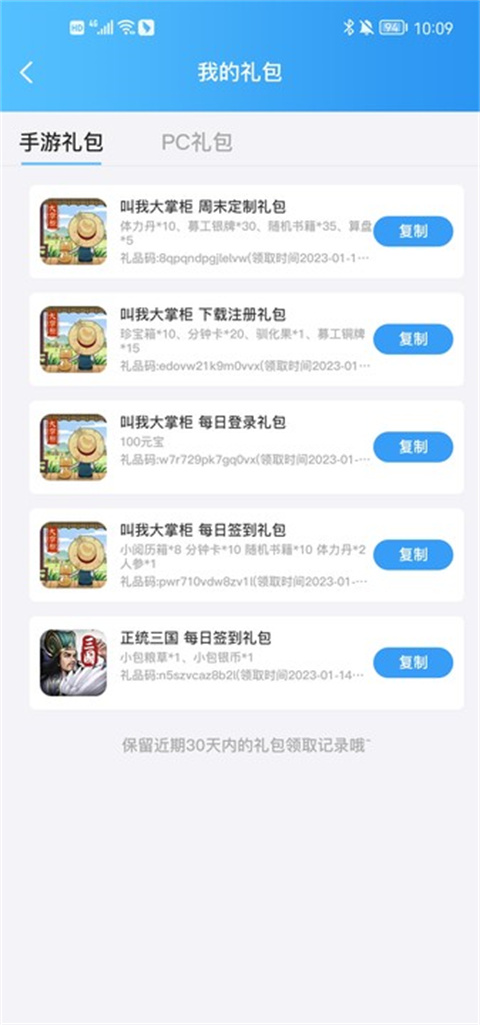 QQ游戏大厅手机版