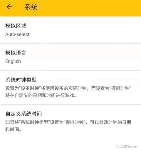 Citra模拟器mmj版