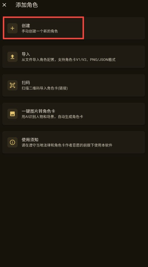 OMateChatAI下载安卓版