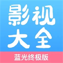 七七影视大全正版免费v2.5.0