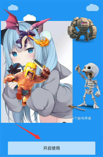 冷颜框架2024最新版