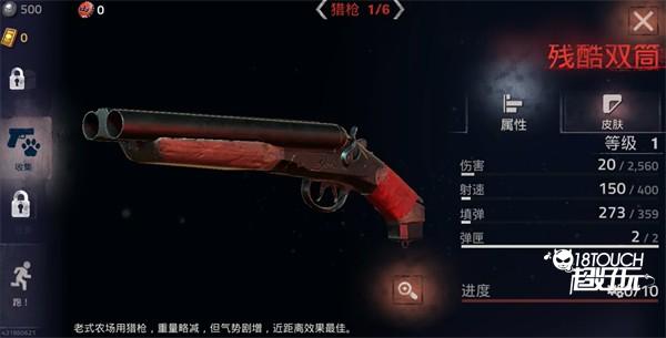 勇闯死人谷2最新版本怎么玩截图7