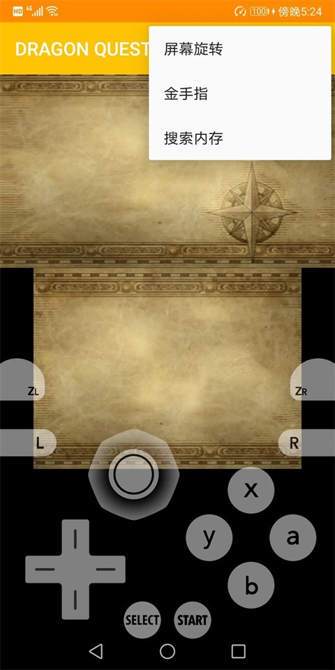 Citra模拟器mmj版