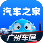汽车之家(汽车买卖平台软件)安装v11.80.3