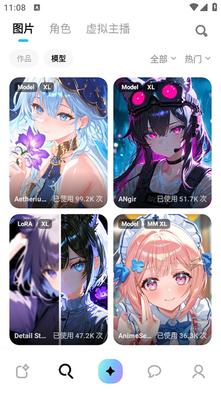 MiraiMind AI无限制聊天软件官方下载2025最新版本