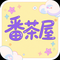 番茶屋动漫官网手机版1.0.0.6